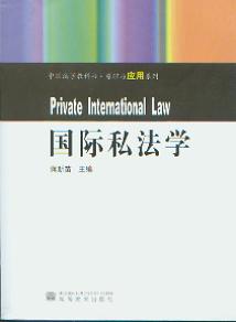 ��(gu��)�H˽���W(xu��)(�Ї�(gu��)���W(xu��)�̿ƕ�