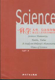 �ƌW:���ԡ�����rֵ-���m�������ԿƌW�^�о�