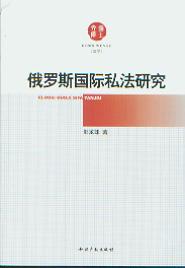 ���_˹��(gu��)�H˽���о�(��ʿ�Ď�(k��))