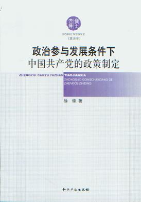 ���΅��c�l(f��)չ�l�����Ї�(gu��)���a(ch��n)�h�������ƶ�(��ʿ�Ď�)