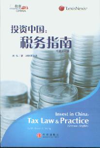 Ͷ�Y�Ї�:����ָ��(��Ӣ�Č���)