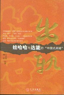 ��܉:�޹����c�_(d��)�ܵġ��Ї�(gu��)ʽ�x�顱