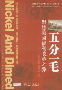 ���һë:�۽����������ĸ�֮��