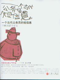 һ���Ŵ�����(w��)�T�Ķ���Ϣ