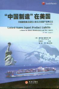 ���Ї����족������(��Ӣ�Č���)