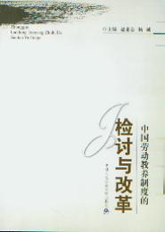 �Ї��ڄӽ��B�ƶȵęzӑ�c�ĸ�