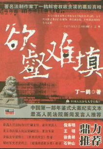 �����y��(��һ�Q�����Ї���)