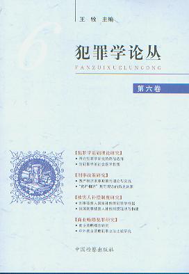 ����WՓ��(��6��)