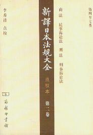 ���g�ձ���Ҏ��ȫ(�cУ��)�ڶ���.�̷��������V�A�����̷�������