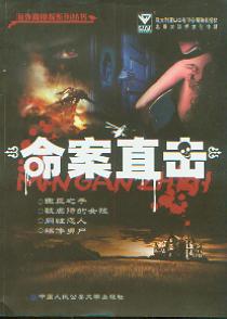 ����ֱ��(������?zh��n)�̽ϵ�Ѕ��?