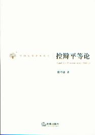 ���qƽ��Փ(�����V�A���W)