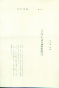 �vʷ���W.��һ��:�������x�c���ҽ���