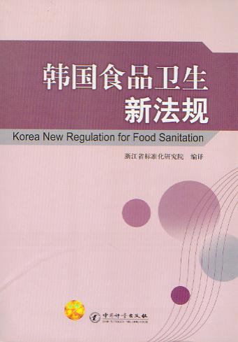 �n��ʳƷ�l���·�Ҏ