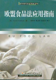 �W��ʳƷ������ָ��(����F��ʳƷ�Ƽ�ϵ��)