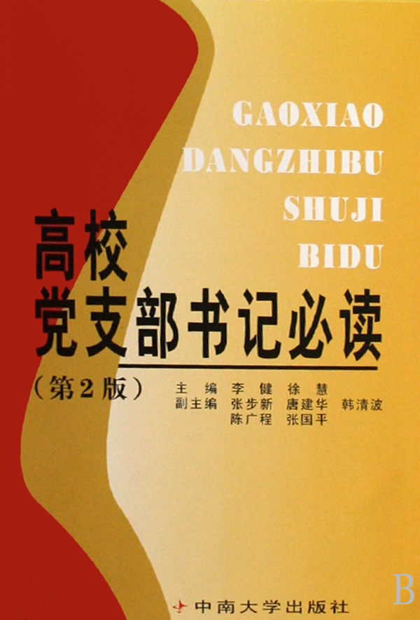 ��У�h֧����ӛ���x