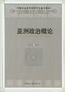 �������θ�Փ(�Ї�����ƌW(xu��)Ժ�о������c(di��n)�̲�)