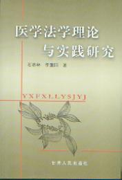 �t�W���W��Փ�c���`�о�