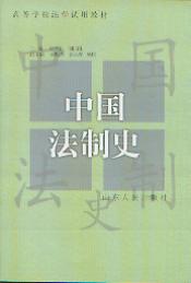 �Ї�����ʷ(�ߵȌWУ���Wԇ�ý̲�)