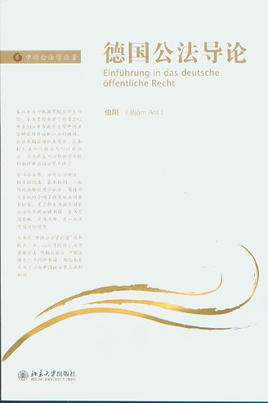 ��������Փ(�е¹����WՓ��)