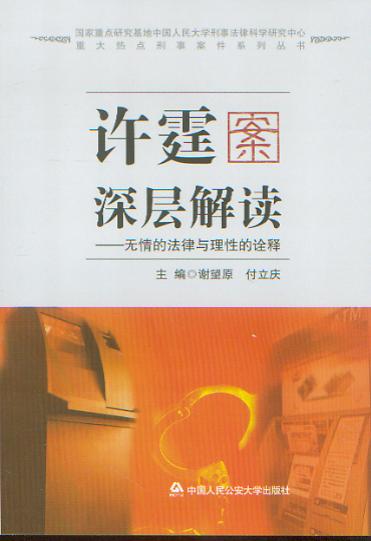 �S������ӽ��x-�o��ķ����c����ԏ�