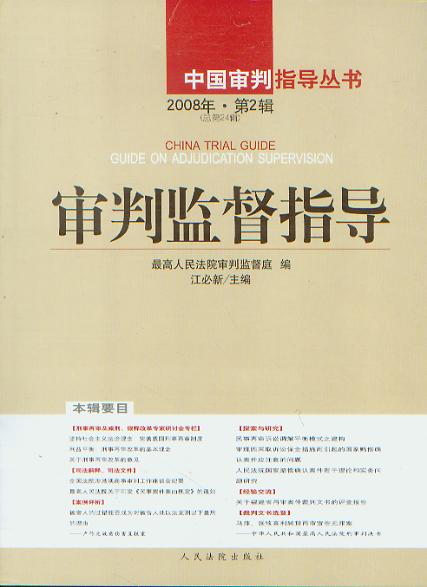 ���бO��ָ��(2008���2݋)(����24݋)