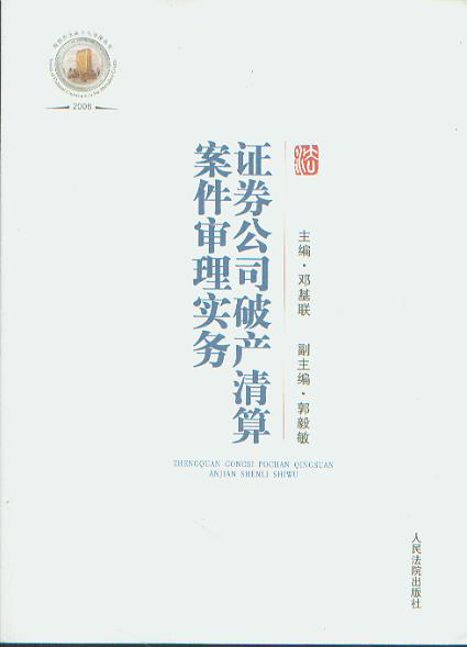 �Cȯ��˾�Ʈa���㰸�����팍��