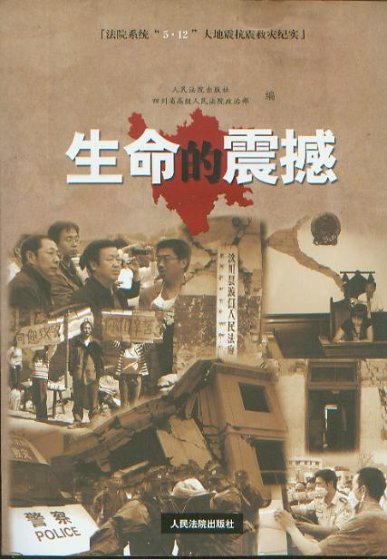 ��������(��Ժϵ�y(t��ng)��5.12���������Ȟ�(z��i)�o(j��)��(sh��))