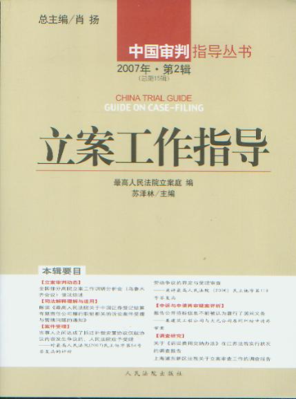 ��������ָ��(d��o)(2007���2݋.����15݋)