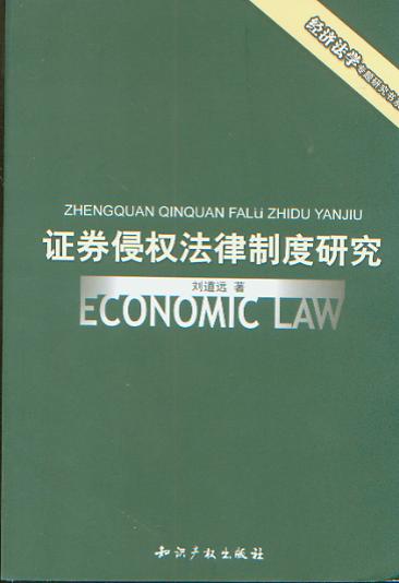 �Cȯ�֙�(qu��n)�����ƶ��о�(��(j��ng)��(j��)���W(xu��)���}�о���ϵ)