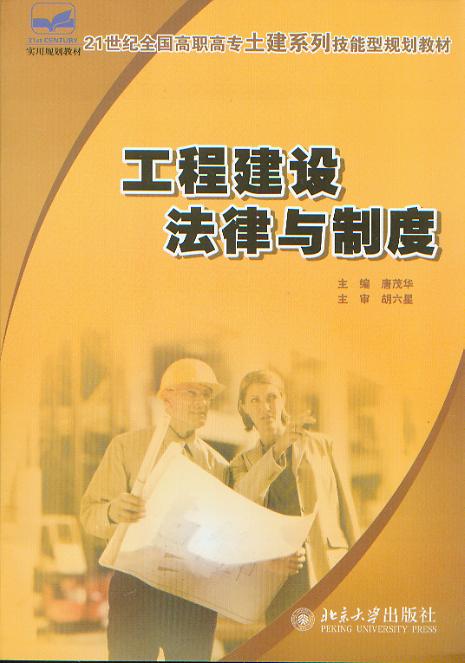 ���̽��O(sh��)�����c�ƶ�(21���oȫ�����ߌ�����ϵ�м�����Ҏ(gu��)���̲�)