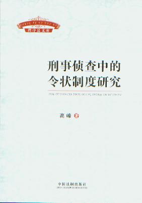 ���ɲ��е�����ƶ��о�(�����Ď�(k��))