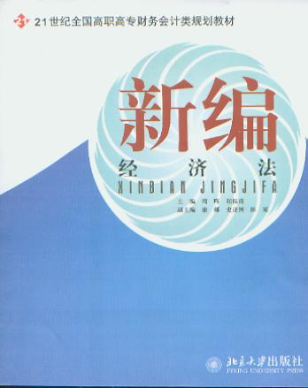 �¾���(j��ng)����(21���oȫ�����ߌ�ؔ��(w��)��Ӌ�Ҏ(gu��)���̲�)