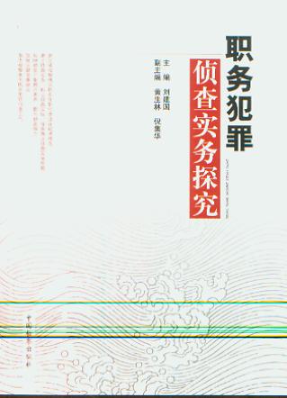 ��(w��)����ɲ錍(sh��)��(w��)̽��