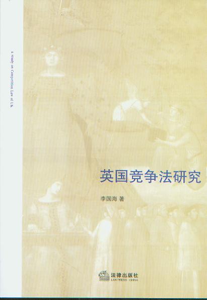 Ӣ���������о�