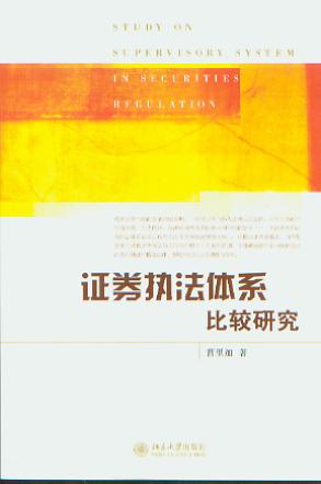 �Cȯ��(zh��)���wϵ���^�о�