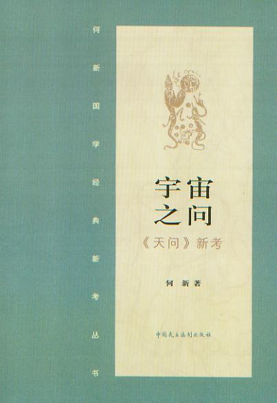 ����֮��-���솖���¿�(�����W(xu��)��(j��ng)���¿�����)