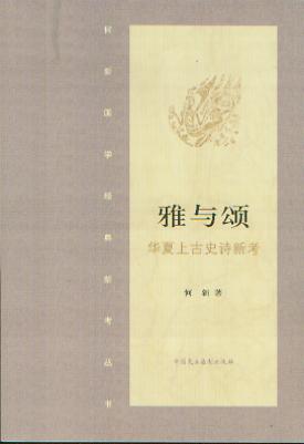 ���c�-�A���Ϲ�ʷԊ�¿�(�����W(xu��)��(j��ng)���¿�����)