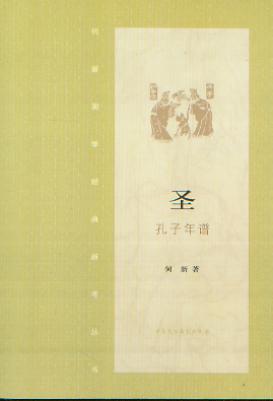 ʥ-�������V(�����W(xu��)��(j��ng)���¿�����)