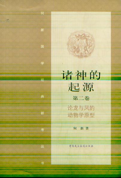 �T�����Դ(�ڶ���)-Փ���c�P�Ą���W(xu��)ԭ��(�����W(xu��)��(j��ng)���¿�����