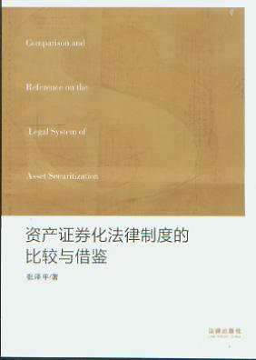 �Y�a(ch��n)�Cȯ�������ƶȵı��^�c���b