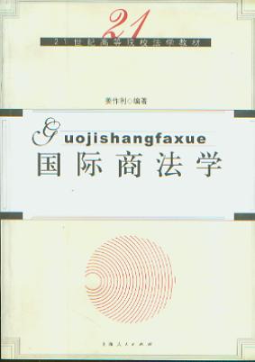 ���H�̷��W(21���o�ߵ�ԺУ���W�̲�)