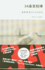 34����̱�:���������34���ЛQ