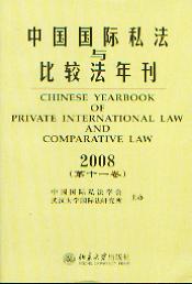 �Ї�(gu��)��(gu��)�H˽���c���^���꿯(2008.��11��)