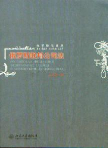 ���_˹�˾��(���_˹���g��)