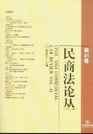 ���̷�Փ��(��41��)