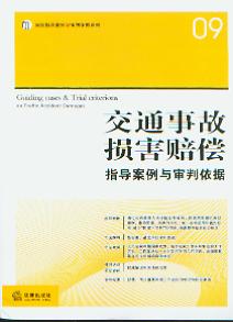 ��ͨ�¹ʓp���r��ָ��(d��o)�����c��������(j��)(��Ժָ��(d��o)�����c��������(j��)ϵ