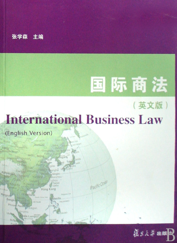 ���H�̷�(Ӣ�İ�)