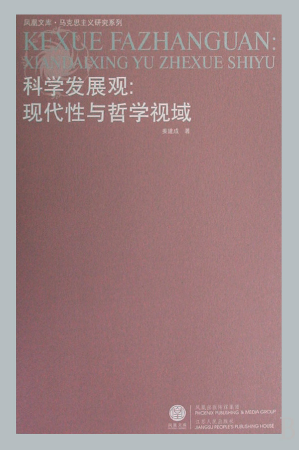 �ƌW�lչ�^--�F�����c�܌Wҕ��/�R��˼���x�о�ϵ��/�P���Ď�