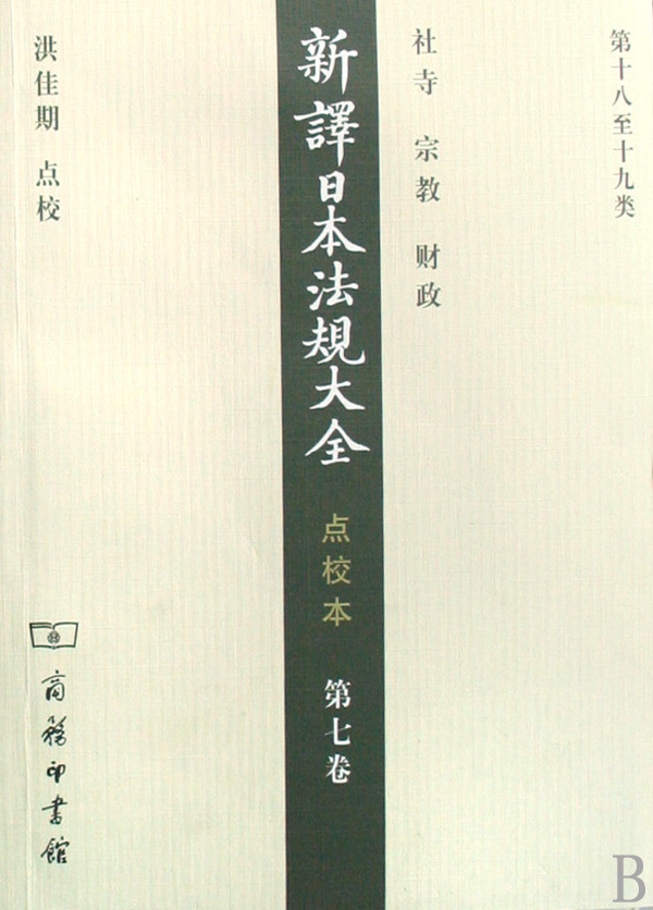 ���g�ձ���Ҏ��ȫ(�cУ����7����18��19�)