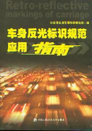 ܇�������(bi��o)�R(sh��)Ҏ(gu��)����(y��ng)��ָ��